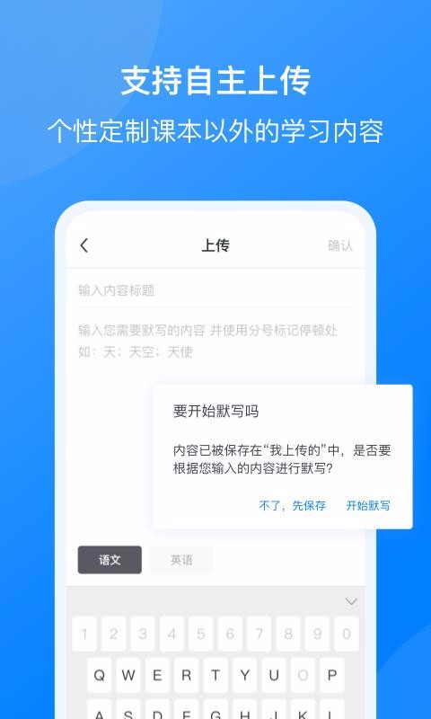 我读你默最新版免费下载v1.0.5