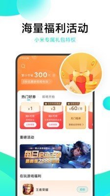 瓦力游戏安卓版下载v11.5.30.500