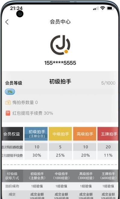 竞趣优选安卓最新版下载v1.0.0