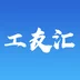 工友汇安卓最新版下载v1.0.5