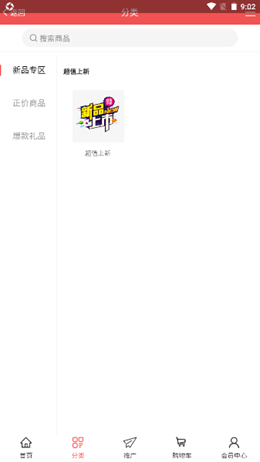 万太安卓最新版下载v2.0.29