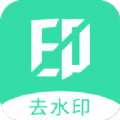 今日视频去水印手机安装包下载v2.1.0