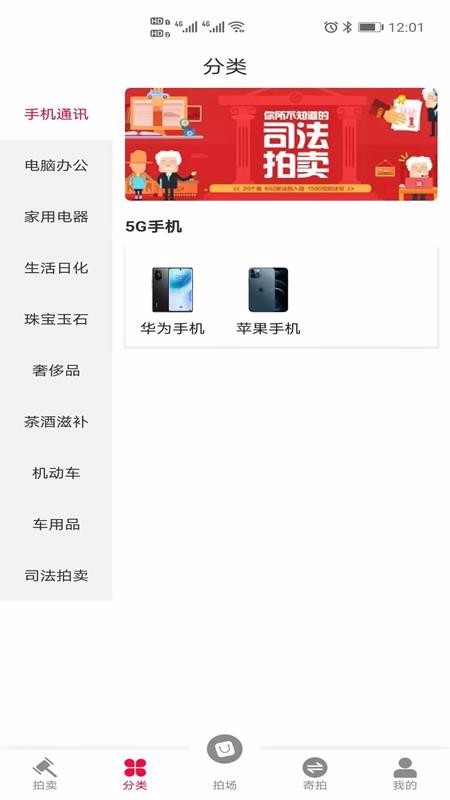 领拍拍最新版免费下载地址v1.0.0
