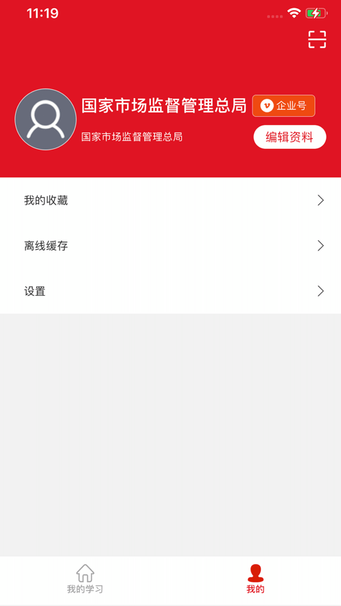 圆点职教最新版下载v1.0.0