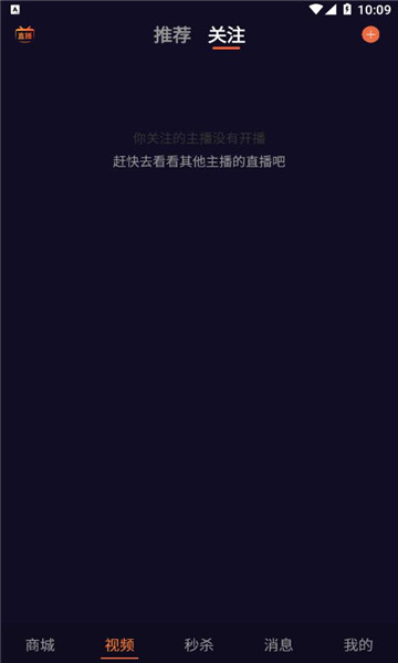 响鹿安卓最新版下载v1.0.4