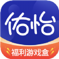佑怡游戏安卓版下载v1.0.0