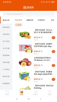 壹品慧最新版免费下载v5.0.8