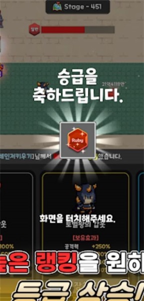 游侠养成安卓版下载v1.07