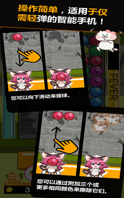 猫女咖啡馆安卓最新版下载v1.2