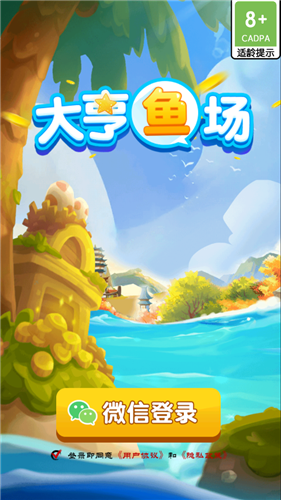 大亨鱼场游戏安卓版下载v1.0.3