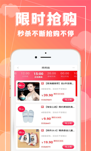 极惠省最新安卓免费下载v1.0.0