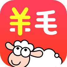 羊毛省钱最新版免费下载v3.7.2