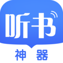 阅舟听书安卓最新版下载v1.0.67