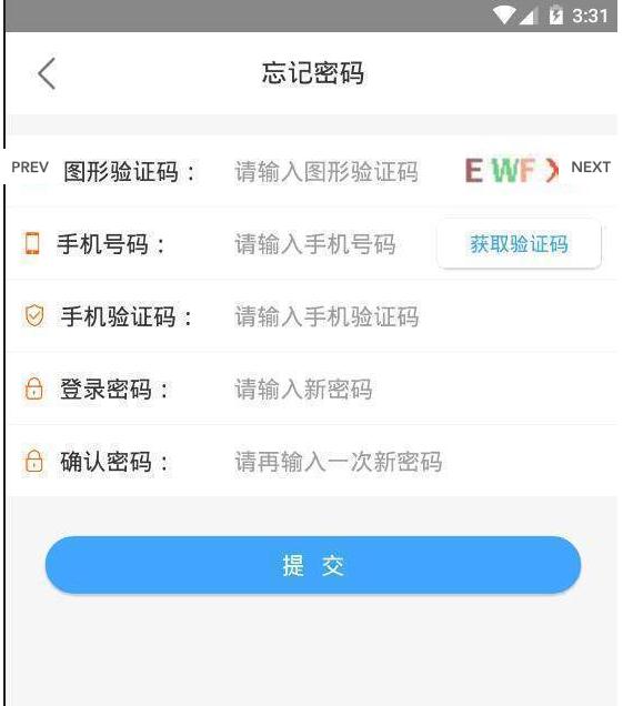 如是网课安卓最新版下载v2.3.02