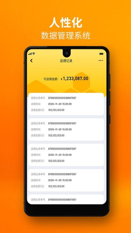 完美里程最新版免费下载v1.2.0_20210128