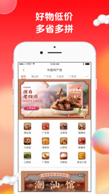 苏打爱生活手机apk安装包下载v1.9.6
