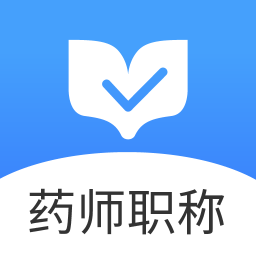 药师职称金题库最新版免费下载v1.0.0