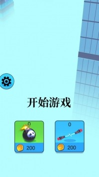 干掉他们安卓版下载v1.0.0