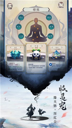 重生之挂机修仙游戏安卓版下载v1.0.0