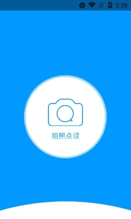 拍照点读英语最新版下载v1.0.1.220227
