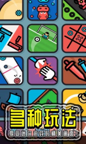 两人成行安卓版下载v1.0.0