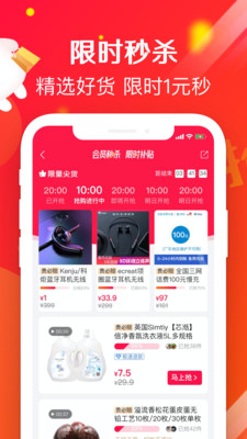 袋尚生活安卓最新版下载v1.0