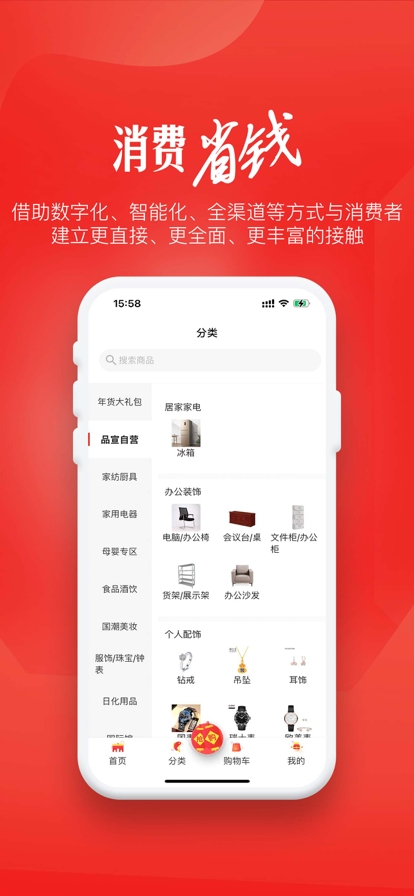 天天优米安卓最新版下载v1.0.0