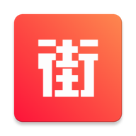 街逛最新版免费下载v2.12