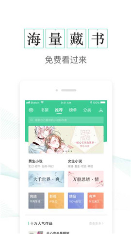 txt免费全本小说安卓最新版下载v1.0.81