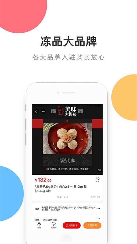 补点啥最新版免费下载v2.1.8