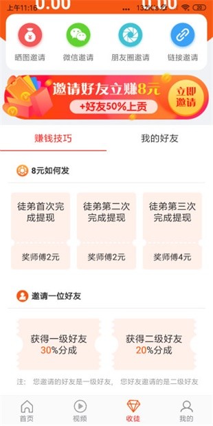 清清阅读安卓版下载v3.23.03