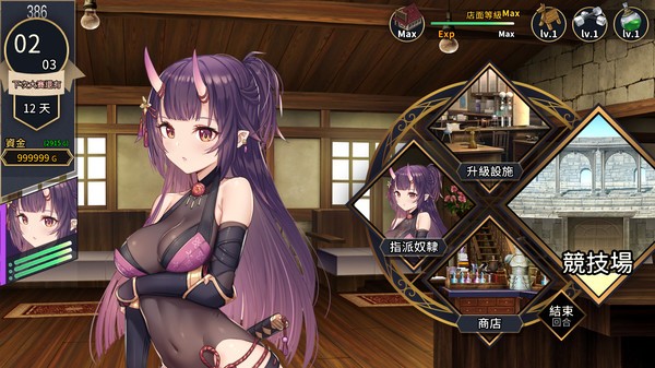 赫雷斯的角斗场2中文版下载地址v1.2.0