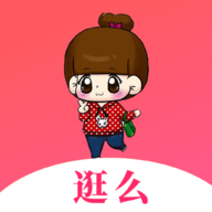 逛么最新版免费下载v1.3.51