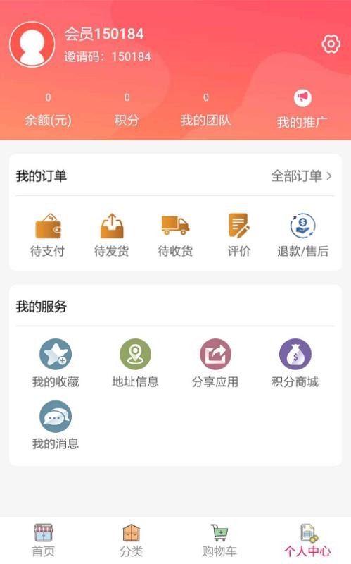 优优派手机apk安装包下载v2.0.58