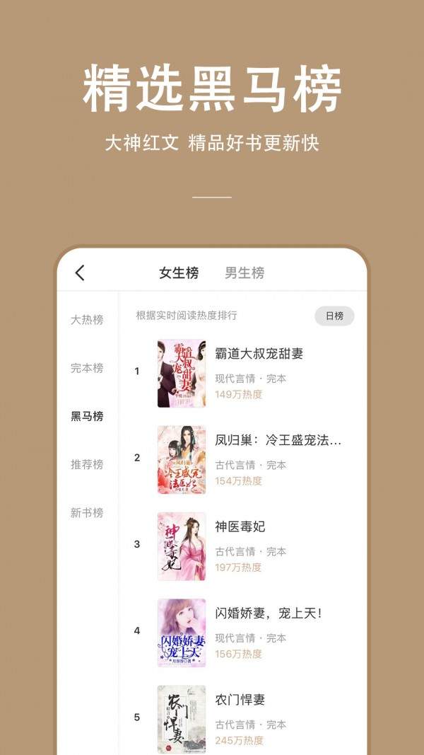 快搜免费小说安卓版下载v1.5