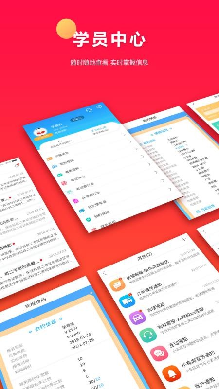 小车库最新版免费下载v1.0.80