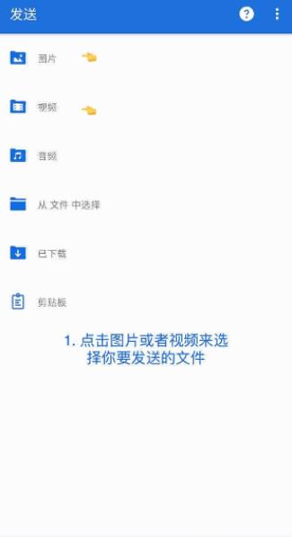 章鱼快传安卓最新版下载v1.0.4