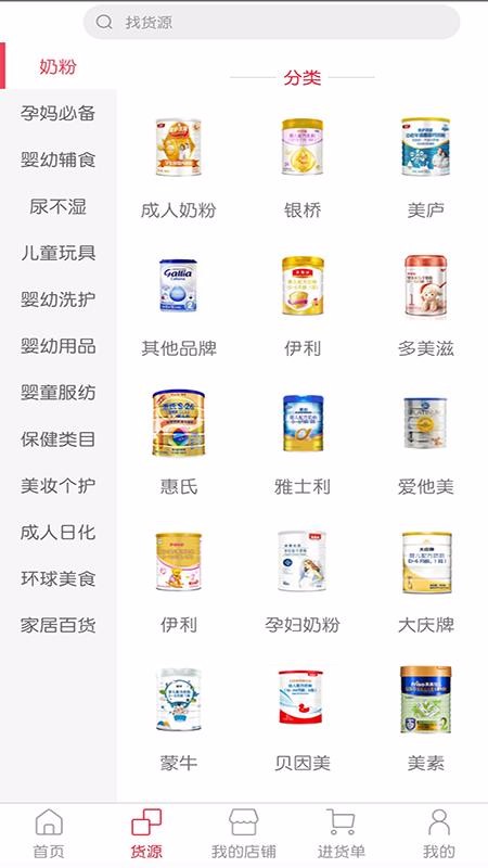 沃尔斯最新版免费下载v2.11.0