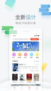 彩虹免费小说最新版安卓下载v3.40