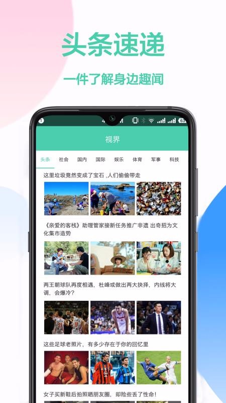 英汉互译最新版免费下载v1.0.9