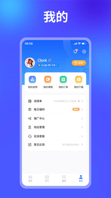 业路百文安卓最新版下载v2.1.5