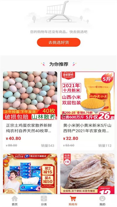 安之安安卓最新版下载v1.0.0
