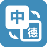 优学德语翻译最新版免费下载v1.0.2