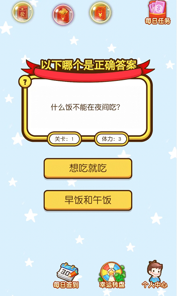 课外问答最新版下载v1.0.53