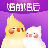 婚前婚后手机apk安装包下载v1.0.0.1