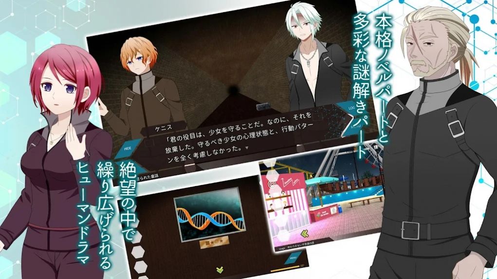 CELL六轮狂花安卓版下载v1.0