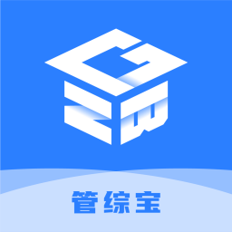 管综宝最新版免费下载v1.0.11