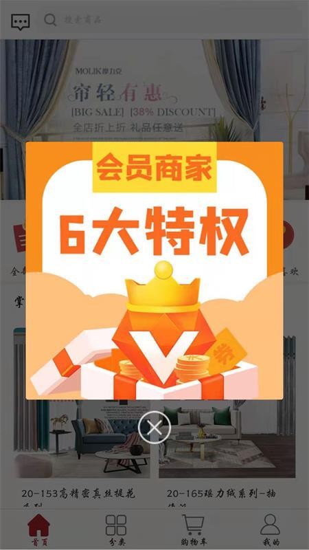城市领秀最新版免费下载v1.4.0