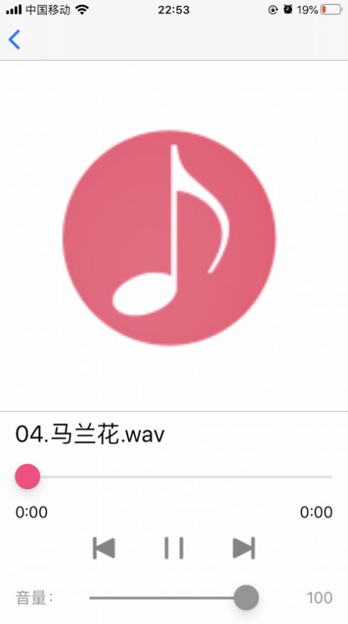 诗韵音乐最新版手机下载v1.2