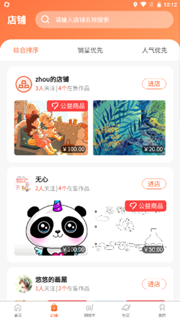 元美汇安卓最新版下载v1.0.1